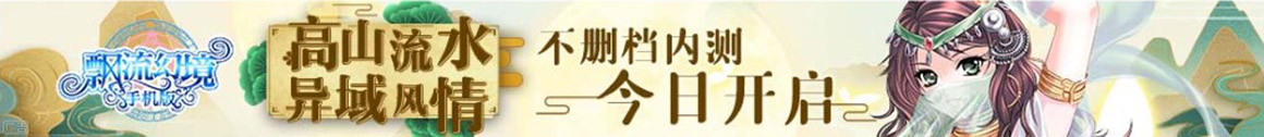 东兴区娱乐网